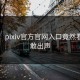 隐秘！pixiv官方官网入口竟然看完不敢出声